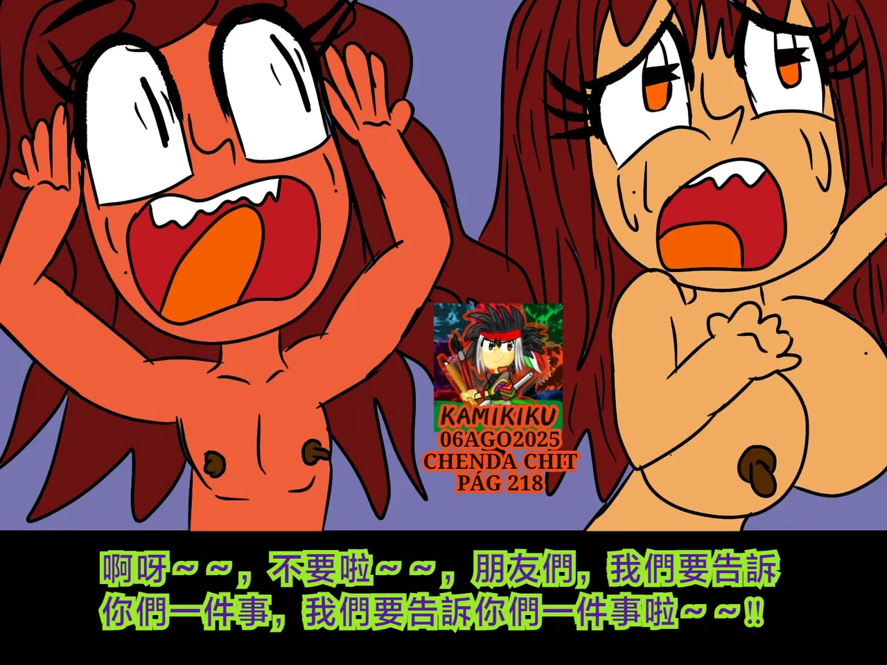 CHENDA CHIT REBOOT EN ESPAÑOL | 倩达契能体：西语重生版 [Chinese] [春水楼个人汉化] - Page 218