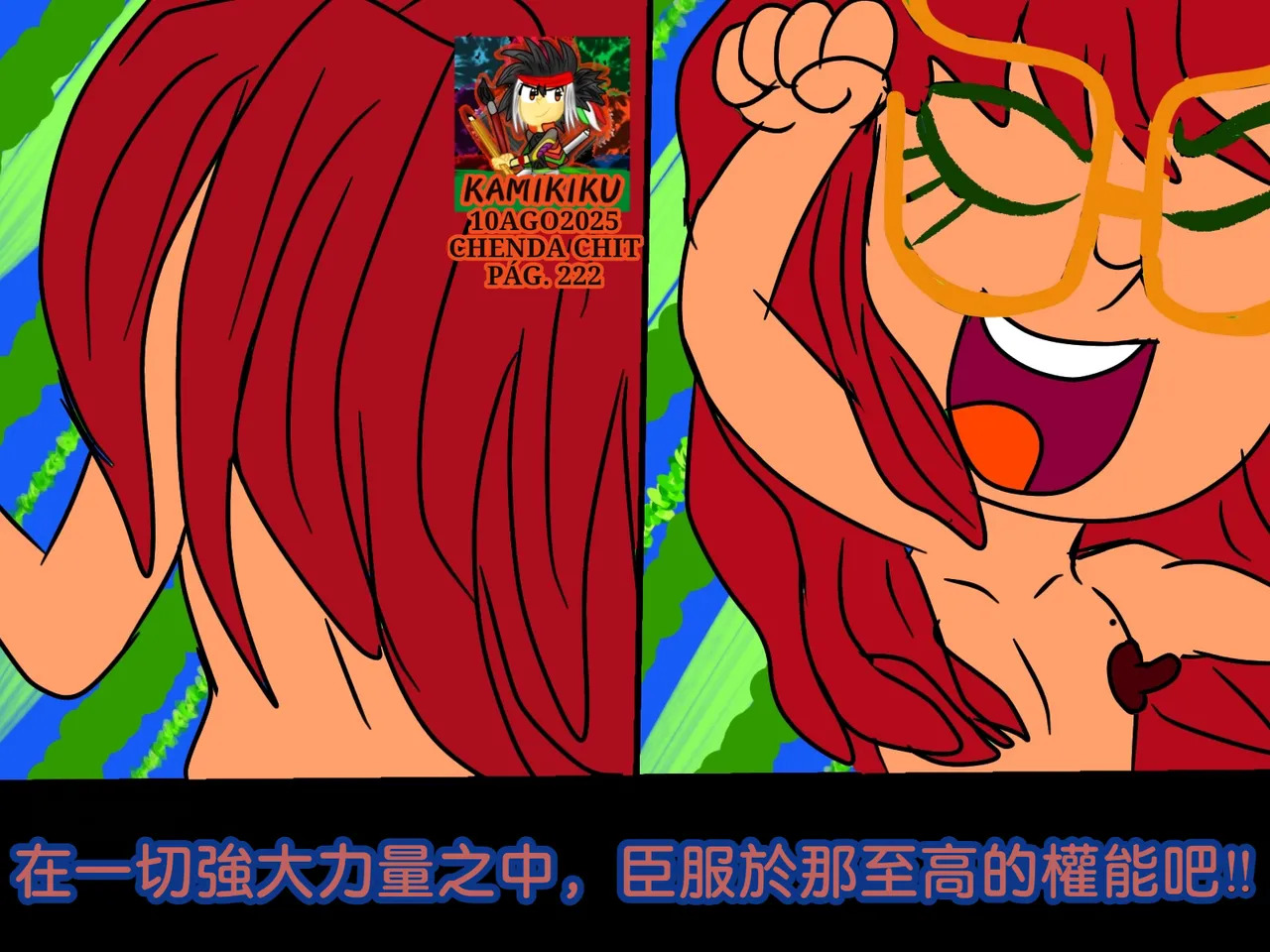 CHENDA CHIT REBOOT EN ESPAÑOL | 倩达契能体：西语重生版 [Chinese] [春水楼个人汉化] - Page 222