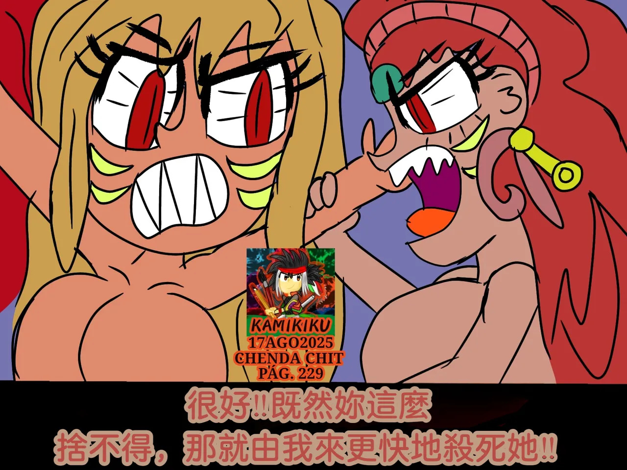 CHENDA CHIT REBOOT EN ESPAÑOL | 倩达契能体：西语重生版 [Chinese] [春水楼个人汉化] - Page 229