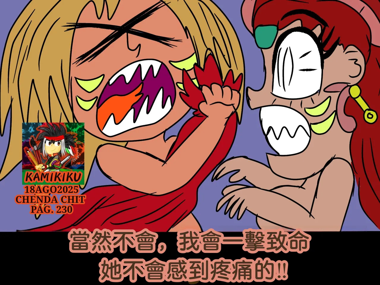 CHENDA CHIT REBOOT EN ESPAÑOL | 倩达契能体：西语重生版 [Chinese] [春水楼个人汉化] - Page 230
