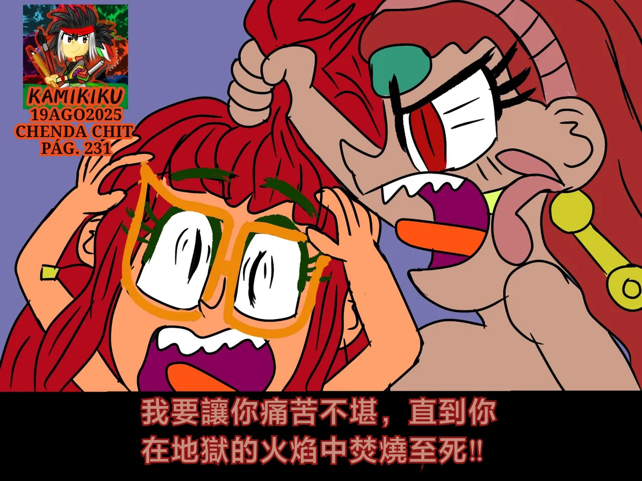 CHENDA CHIT REBOOT EN ESPAÑOL | 倩达契能体：西语重生版 [Chinese] [春水楼个人汉化] - Page 231