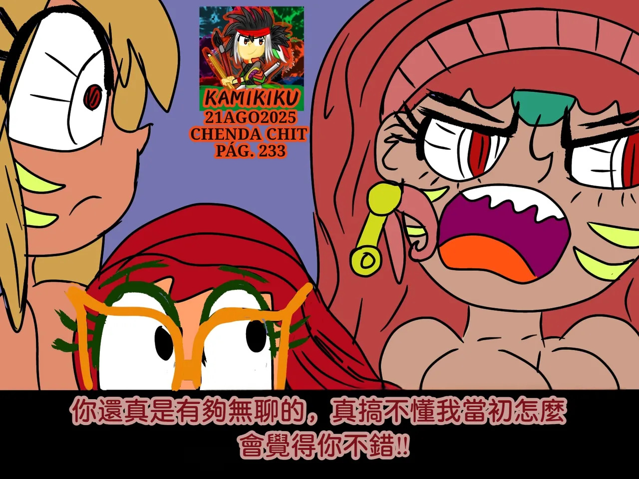 CHENDA CHIT REBOOT EN ESPAÑOL | 倩达契能体：西语重生版 [Chinese] [春水楼个人汉化] - Page 233