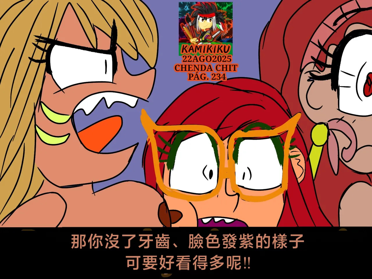 CHENDA CHIT REBOOT EN ESPAÑOL | 倩达契能体：西语重生版 [Chinese] [春水楼个人汉化] - Page 234