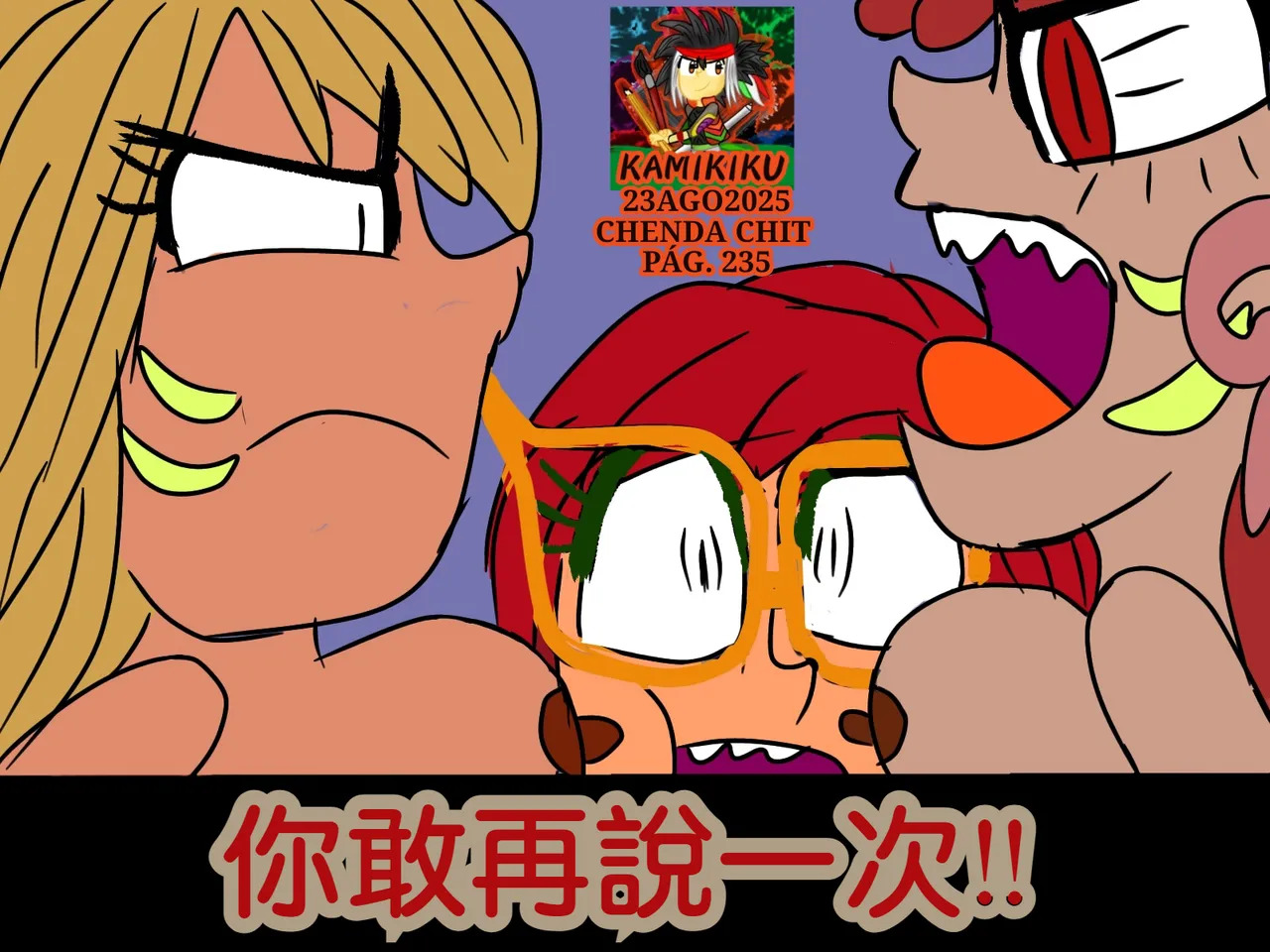 CHENDA CHIT REBOOT EN ESPAÑOL | 倩达契能体：西语重生版 [Chinese] [春水楼个人汉化] - Page 235