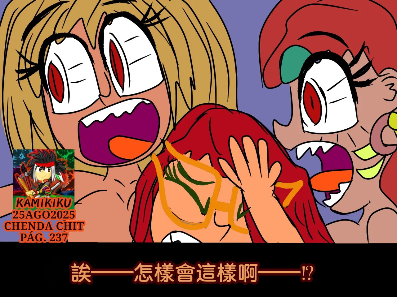 CHENDA CHIT REBOOT EN ESPAÑOL | 倩达契能体：西语重生版 [Chinese] [春水楼个人汉化] - Page 237