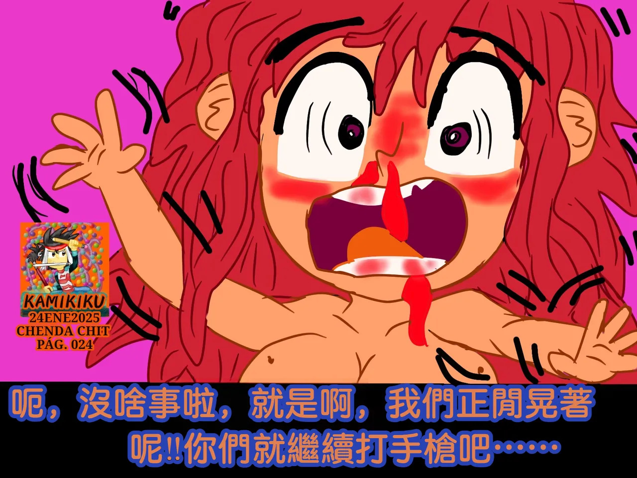 CHENDA CHIT REBOOT EN ESPAÑOL | 倩达契能体：西语重生版 [Chinese] [春水楼个人汉化] - Page 24