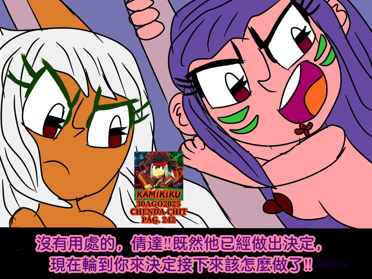 CHENDA CHIT REBOOT EN ESPAÑOL | 倩达契能体：西语重生版 [Chinese] [春水楼个人汉化] - Page 242