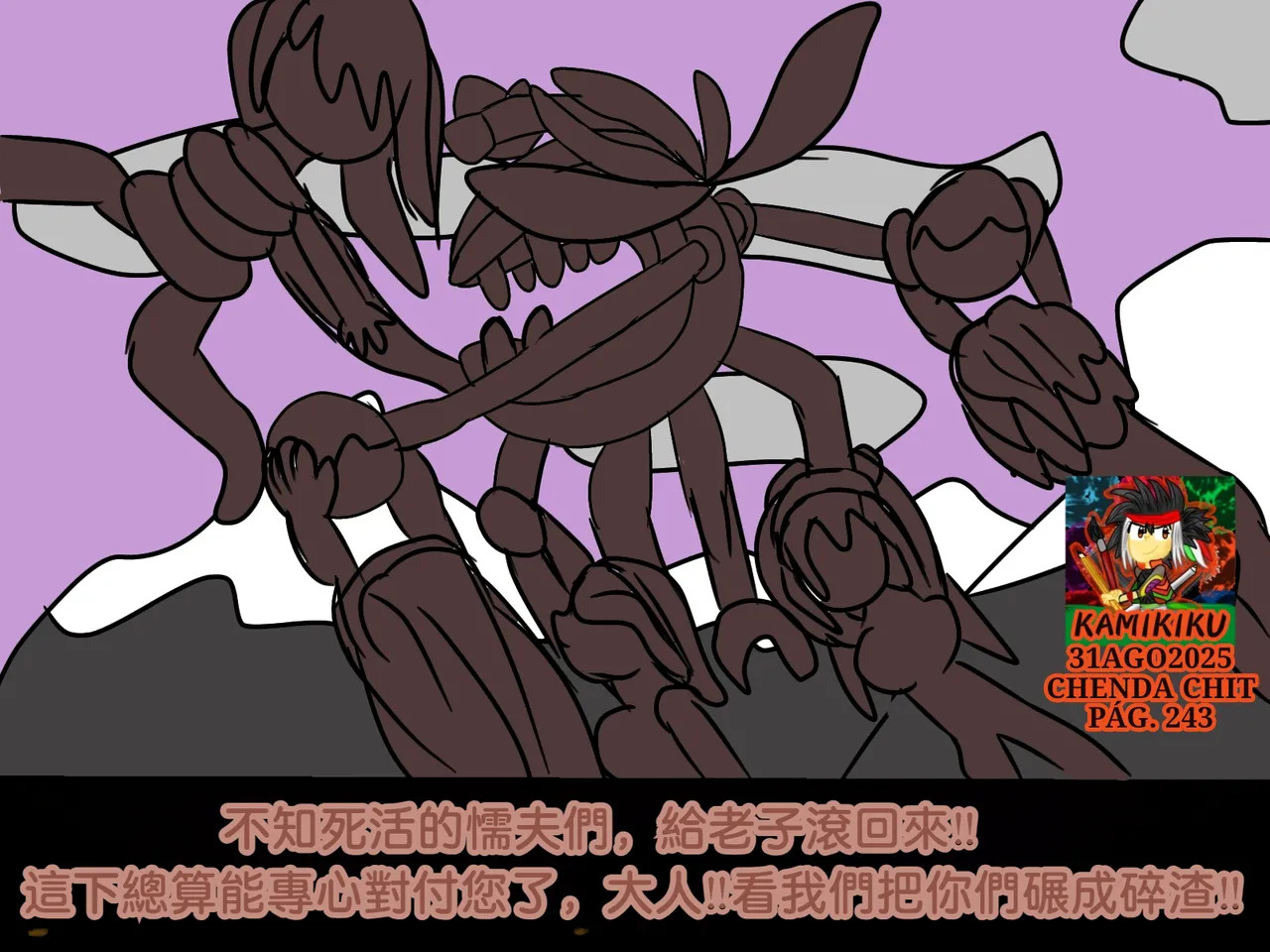 CHENDA CHIT REBOOT EN ESPAÑOL | 倩达契能体：西语重生版 [Chinese] [春水楼个人汉化] - Page 243