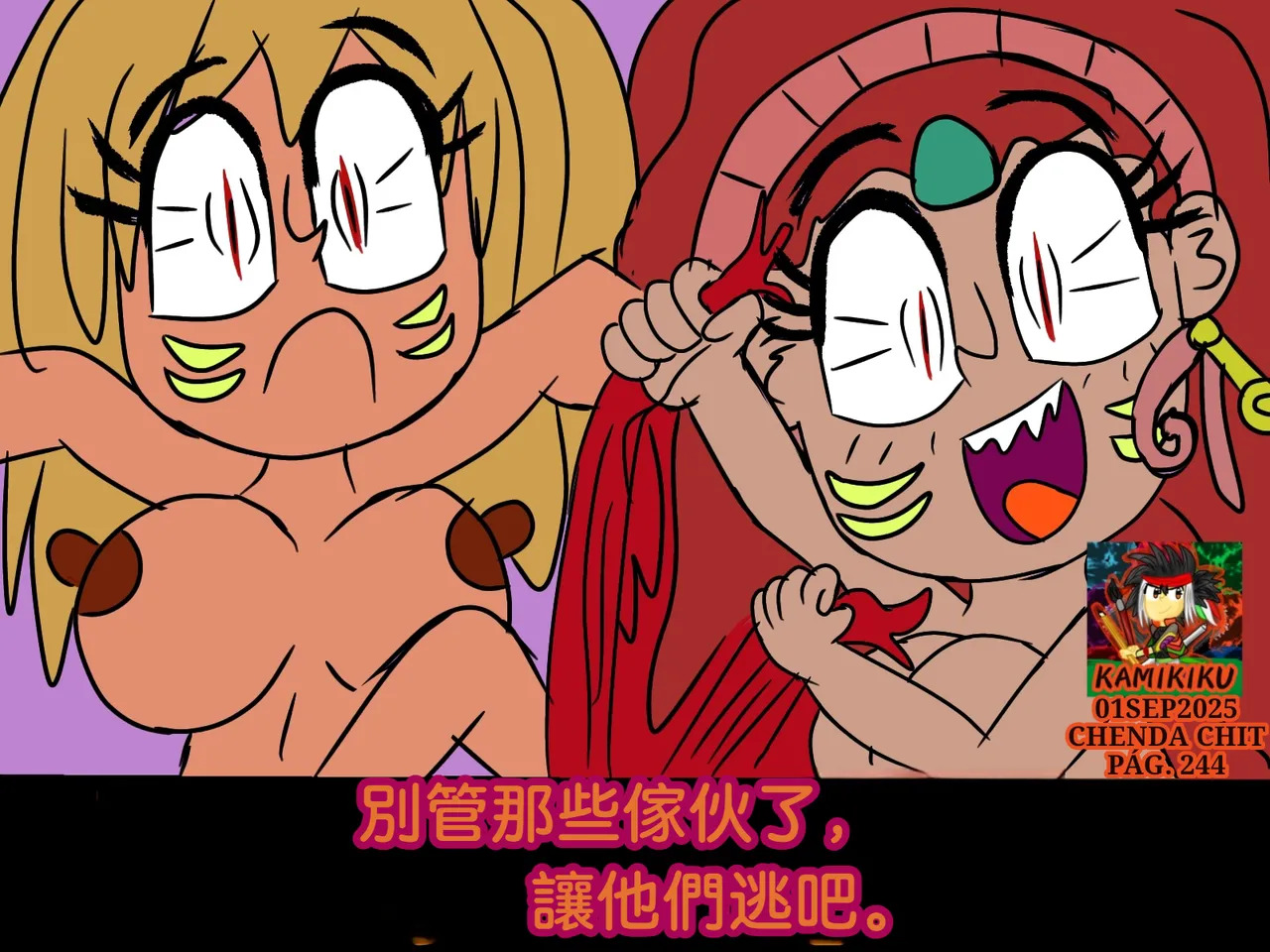 CHENDA CHIT REBOOT EN ESPAÑOL | 倩达契能体：西语重生版 [Chinese] [春水楼个人汉化] - Page 244