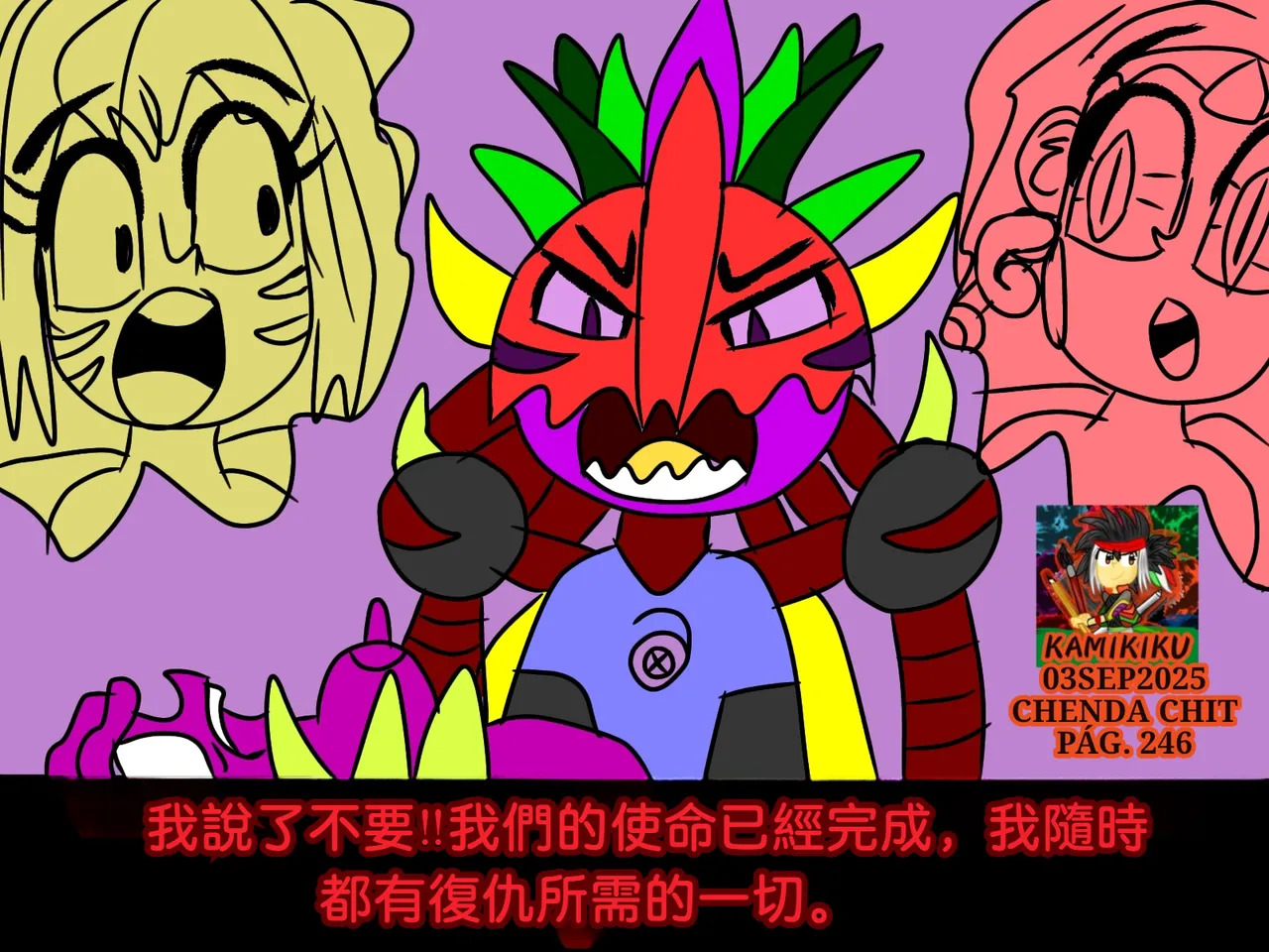 CHENDA CHIT REBOOT EN ESPAÑOL | 倩达契能体：西语重生版 [Chinese] [春水楼个人汉化] - Page 246