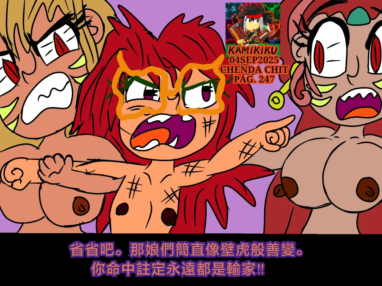 CHENDA CHIT REBOOT EN ESPAÑOL | 倩达契能体：西语重生版 [Chinese] [春水楼个人汉化] - Page 247