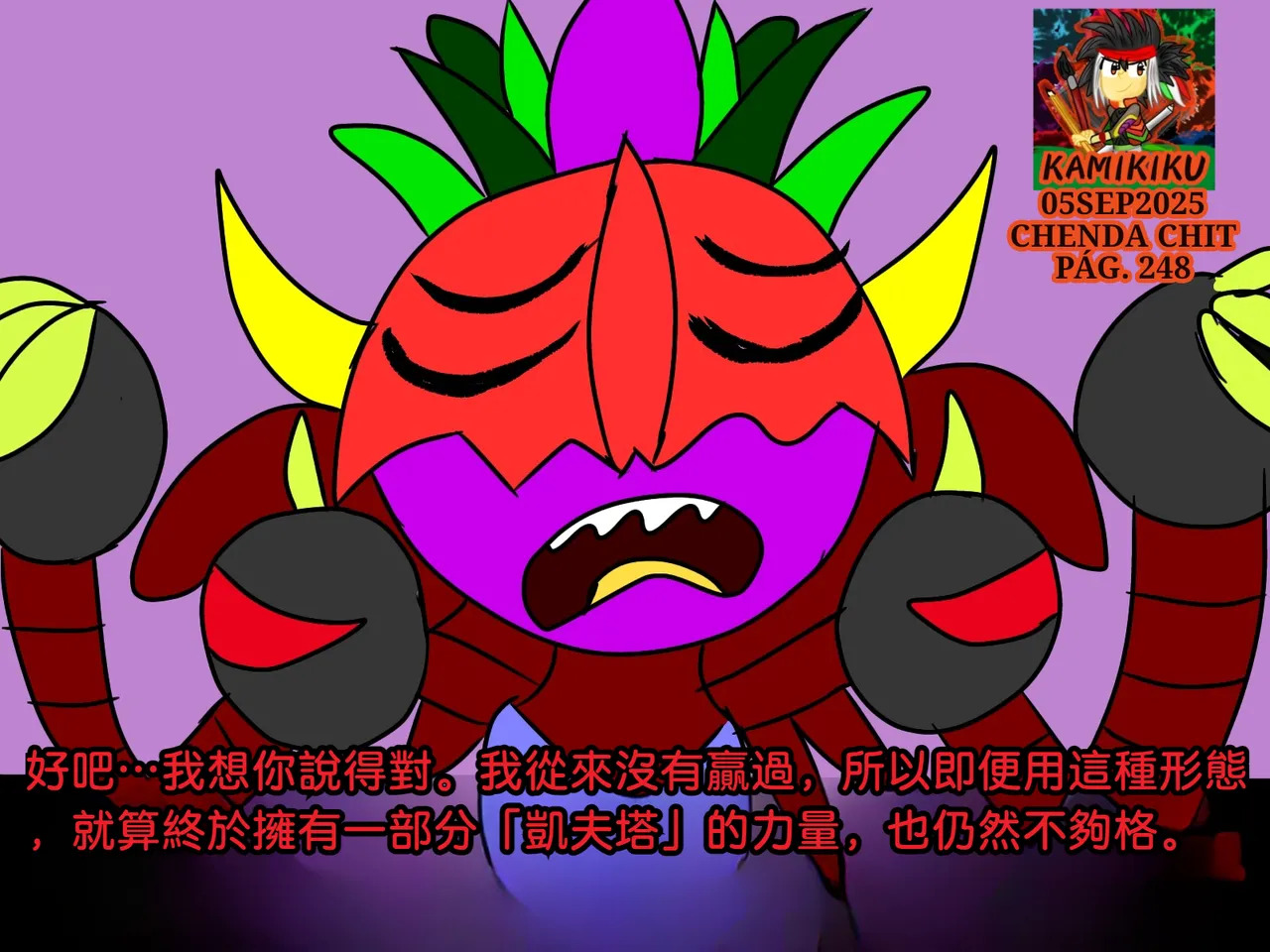 CHENDA CHIT REBOOT EN ESPAÑOL | 倩达契能体：西语重生版 [Chinese] [春水楼个人汉化] - Page 248