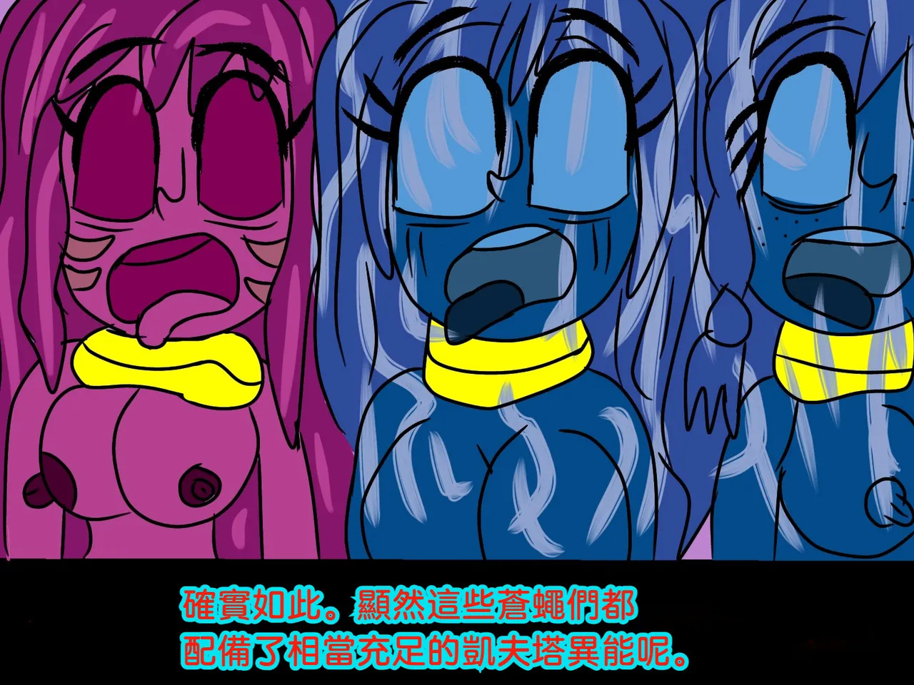 CHENDA CHIT REBOOT EN ESPAÑOL | 倩达契能体：西语重生版 [Chinese] [春水楼个人汉化] - Page 250