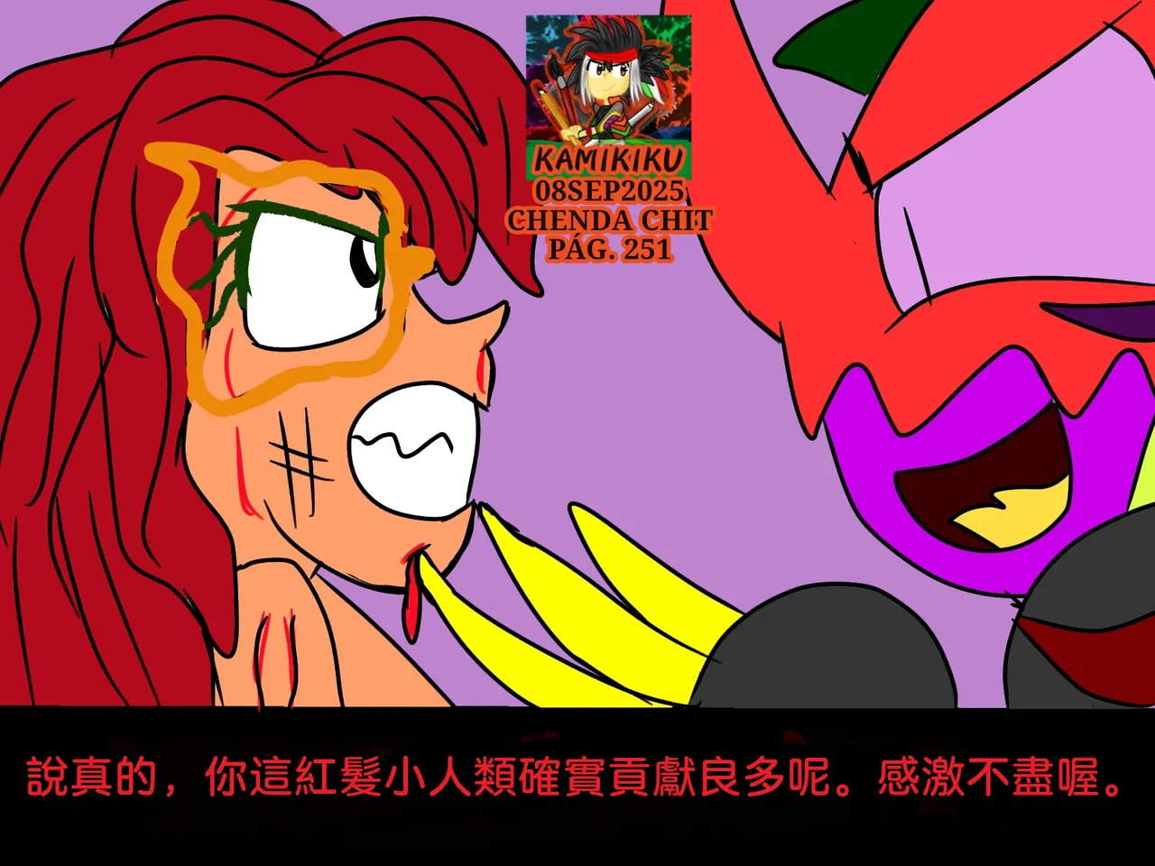 CHENDA CHIT REBOOT EN ESPAÑOL | 倩达契能体：西语重生版 [Chinese] [春水楼个人汉化] - Page 251