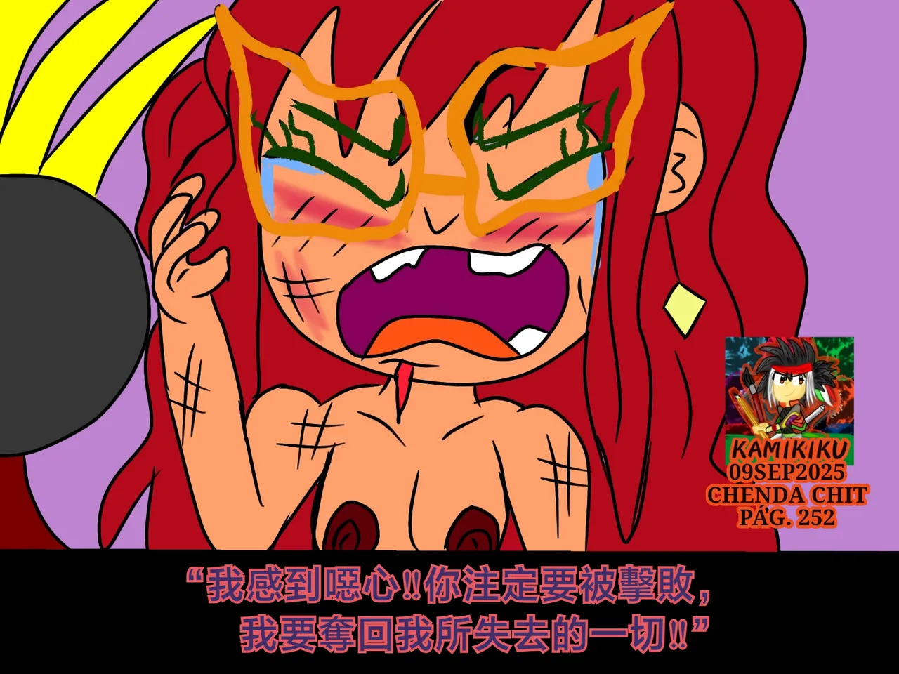 CHENDA CHIT REBOOT EN ESPAÑOL | 倩达契能体：西语重生版 [Chinese] [春水楼个人汉化] - Page 252