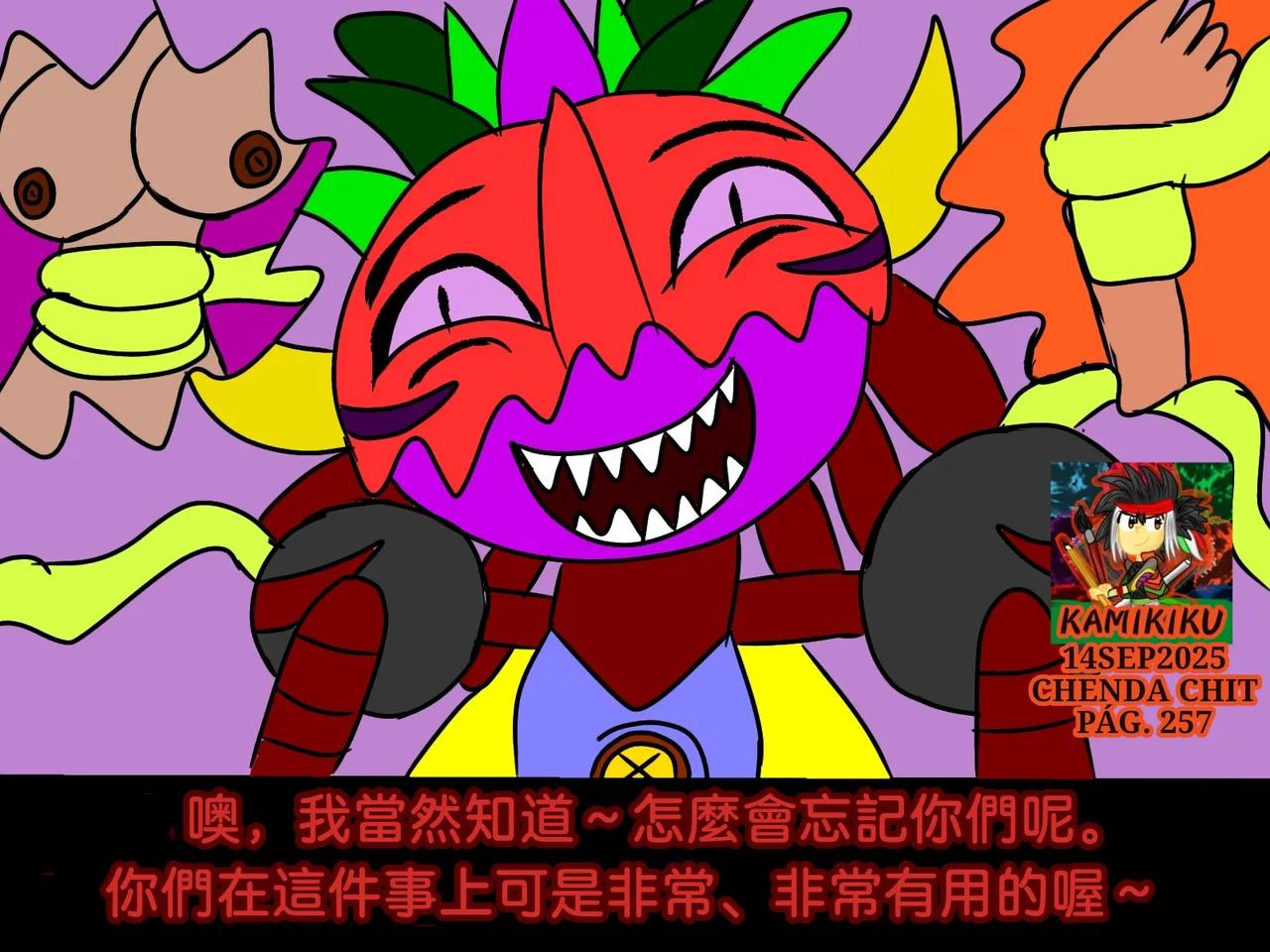 CHENDA CHIT REBOOT EN ESPAÑOL | 倩达契能体：西语重生版 [Chinese] [春水楼个人汉化] - Page 257