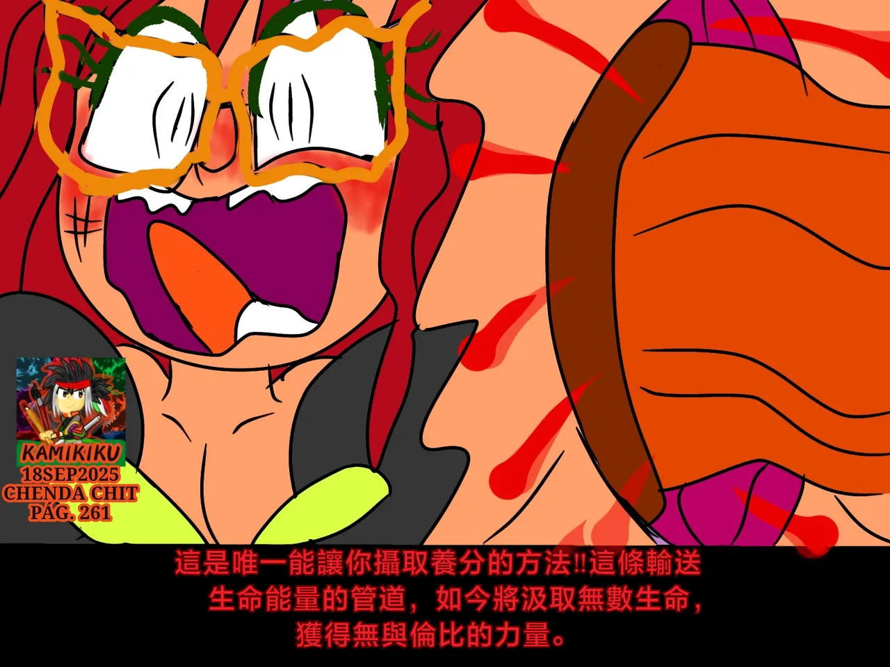 CHENDA CHIT REBOOT EN ESPAÑOL | 倩达契能体：西语重生版 [Chinese] [春水楼个人汉化] - Page 261