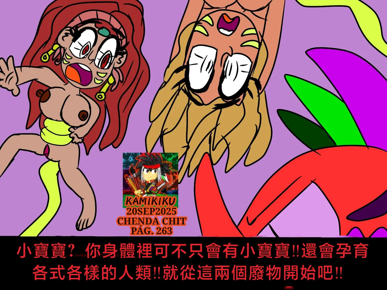 CHENDA CHIT REBOOT EN ESPAÑOL | 倩达契能体：西语重生版 [Chinese] [春水楼个人汉化] - Page 263