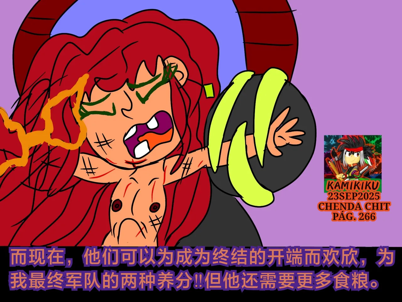 CHENDA CHIT REBOOT EN ESPAÑOL | 倩达契能体：西语重生版 [Chinese] [春水楼个人汉化] - Page 265
