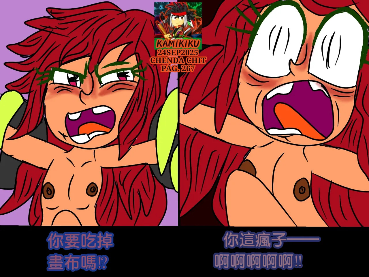 CHENDA CHIT REBOOT EN ESPAÑOL | 倩达契能体：西语重生版 [Chinese] [春水楼个人汉化] - Page 266