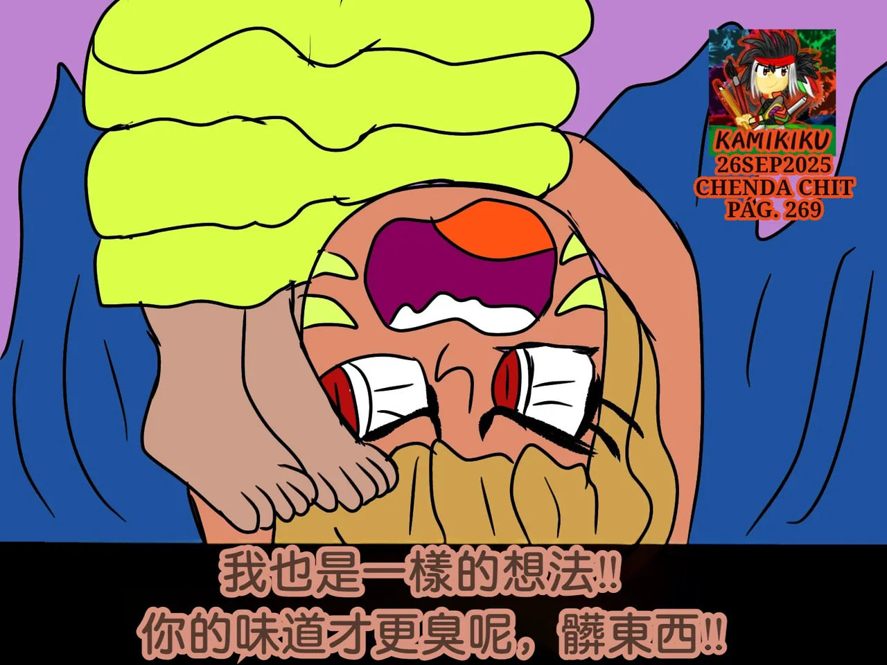 CHENDA CHIT REBOOT EN ESPAÑOL | 倩达契能体：西语重生版 [Chinese] [春水楼个人汉化] - Page 268