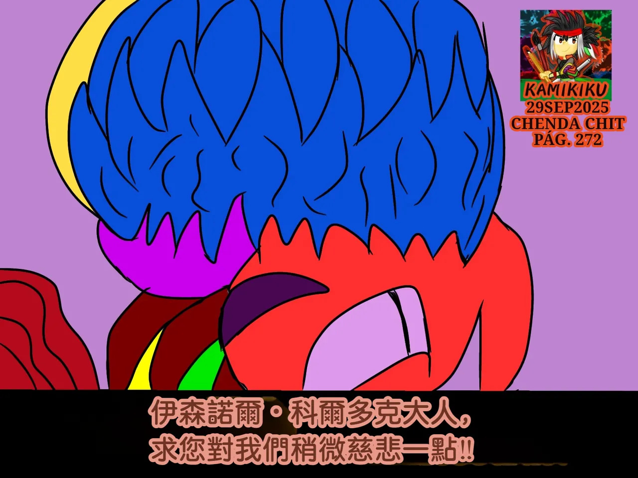 CHENDA CHIT REBOOT EN ESPAÑOL | 倩达契能体：西语重生版 [Chinese] [春水楼个人汉化] - Page 271