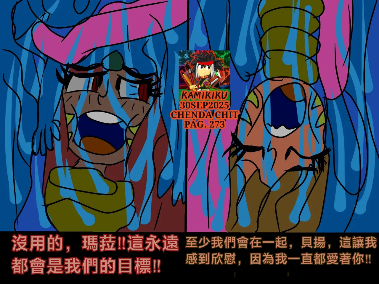 CHENDA CHIT REBOOT EN ESPAÑOL | 倩达契能体：西语重生版 [Chinese] [春水楼个人汉化] - Page 272