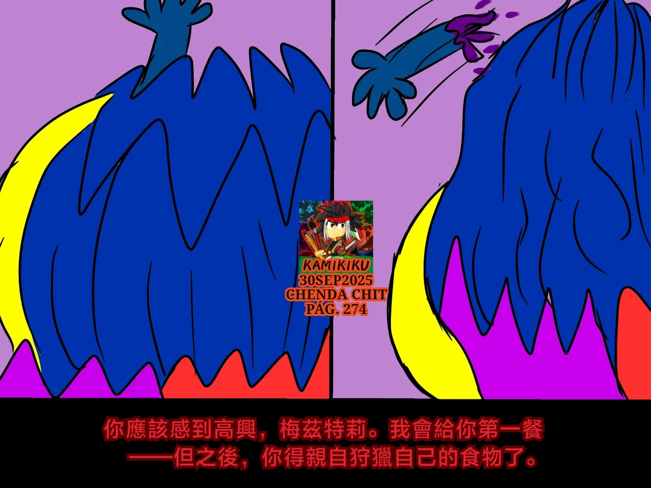 CHENDA CHIT REBOOT EN ESPAÑOL | 倩达契能体：西语重生版 [Chinese] [春水楼个人汉化] - Page 273