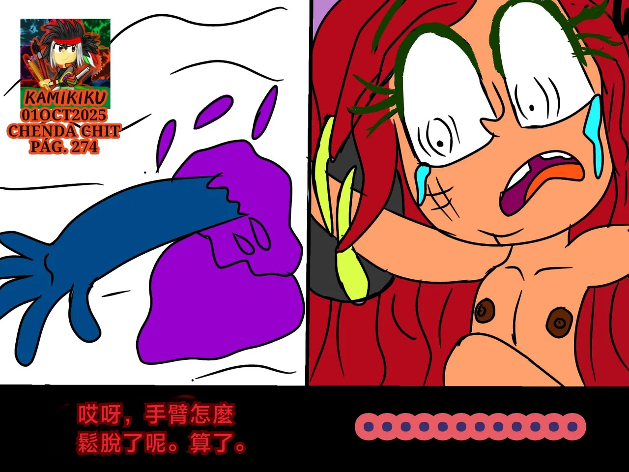 CHENDA CHIT REBOOT EN ESPAÑOL | 倩达契能体：西语重生版 [Chinese] [春水楼个人汉化] - Page 274