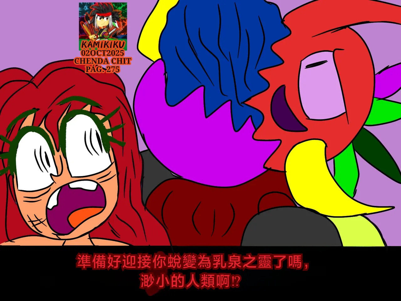 CHENDA CHIT REBOOT EN ESPAÑOL | 倩达契能体：西语重生版 [Chinese] [春水楼个人汉化] - Page 275