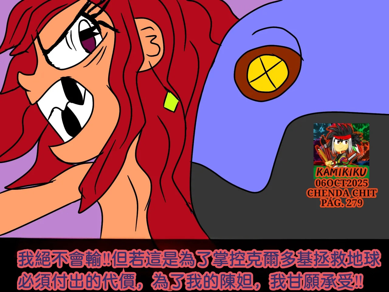 CHENDA CHIT REBOOT EN ESPAÑOL | 倩达契能体：西语重生版 [Chinese] [春水楼个人汉化] - Page 279