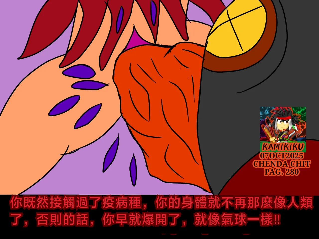 CHENDA CHIT REBOOT EN ESPAÑOL | 倩达契能体：西语重生版 [Chinese] [春水楼个人汉化] - Page 280