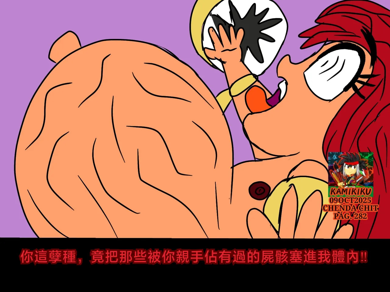 CHENDA CHIT REBOOT EN ESPAÑOL | 倩达契能体：西语重生版 [Chinese] [春水楼个人汉化] - Page 282