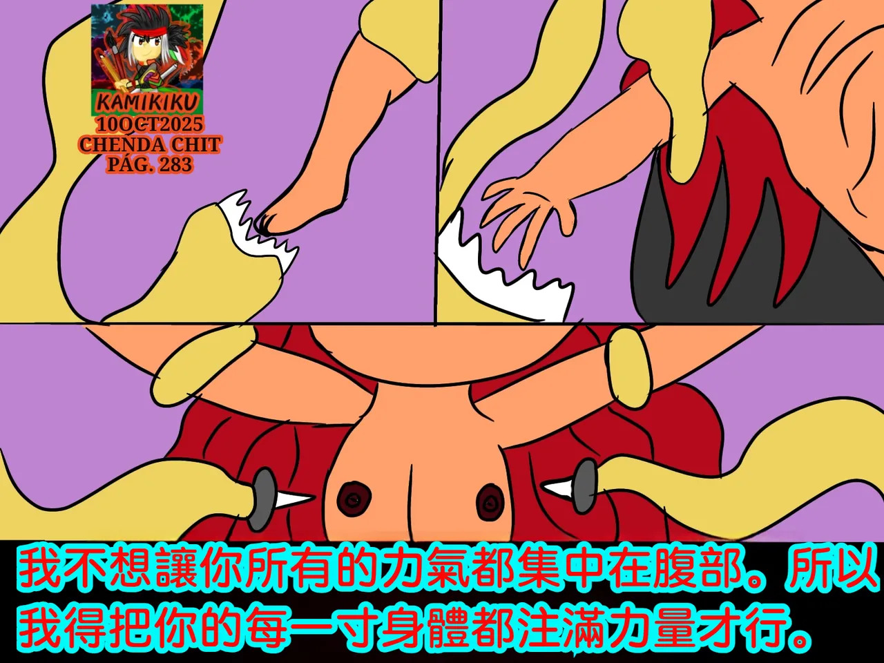 CHENDA CHIT REBOOT EN ESPAÑOL | 倩达契能体：西语重生版 [Chinese] [春水楼个人汉化] - Page 283