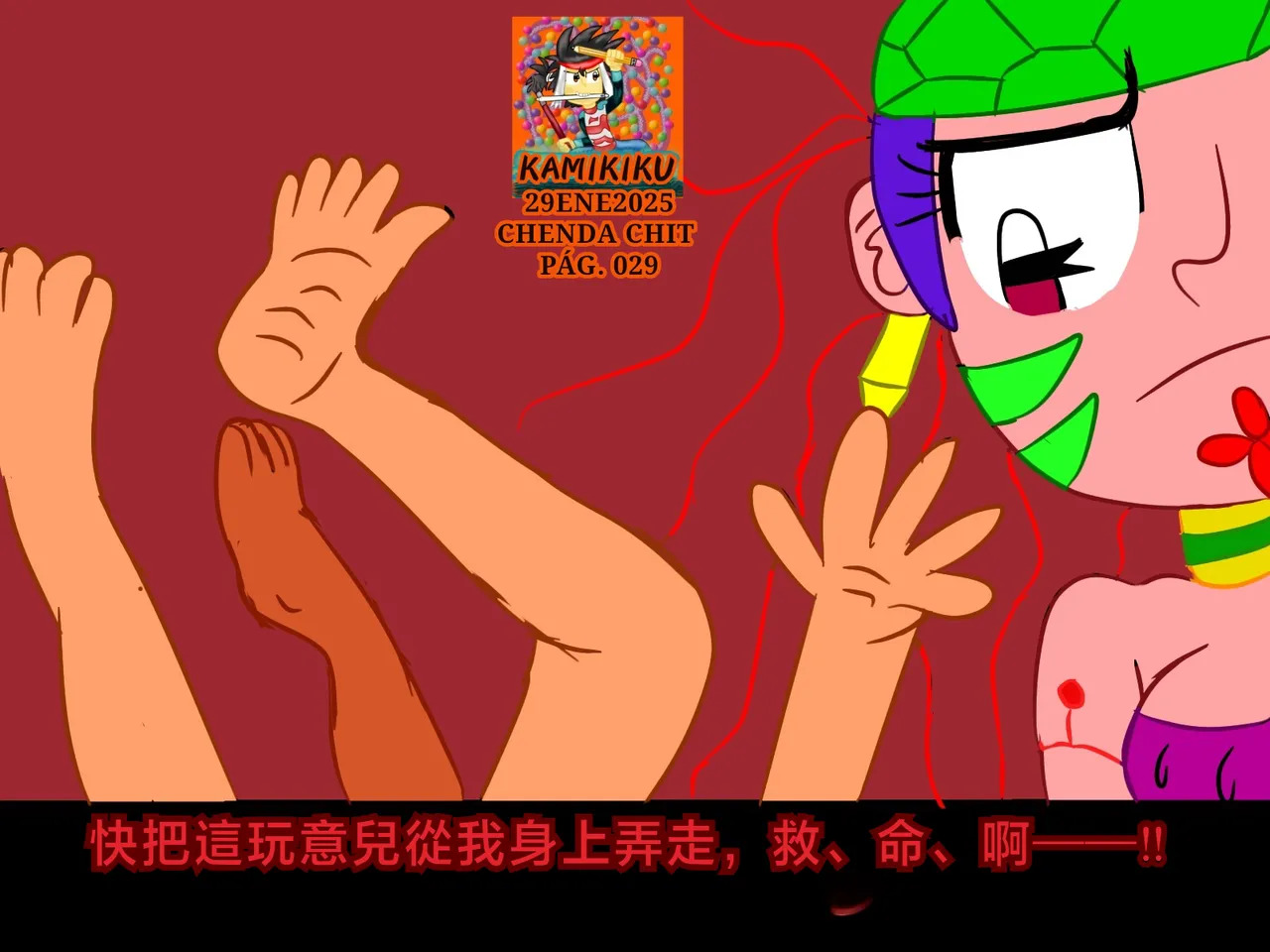 CHENDA CHIT REBOOT EN ESPAÑOL | 倩达契能体：西语重生版 [Chinese] [春水楼个人汉化] - Page 29