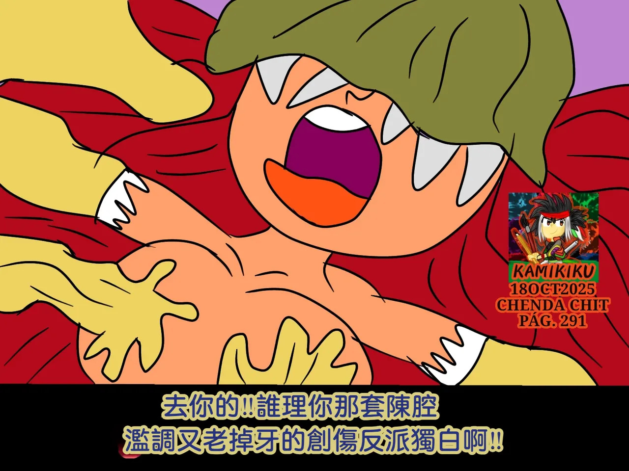 CHENDA CHIT REBOOT EN ESPAÑOL | 倩达契能体：西语重生版 [Chinese] [春水楼个人汉化] - Page 291