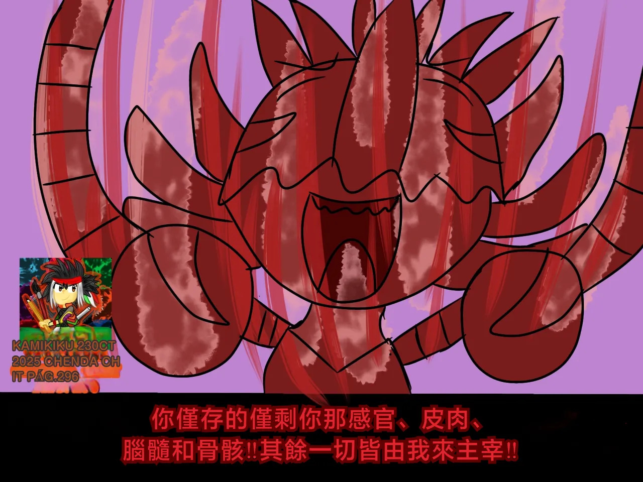 CHENDA CHIT REBOOT EN ESPAÑOL | 倩达契能体：西语重生版 [Chinese] [春水楼个人汉化] - Page 296