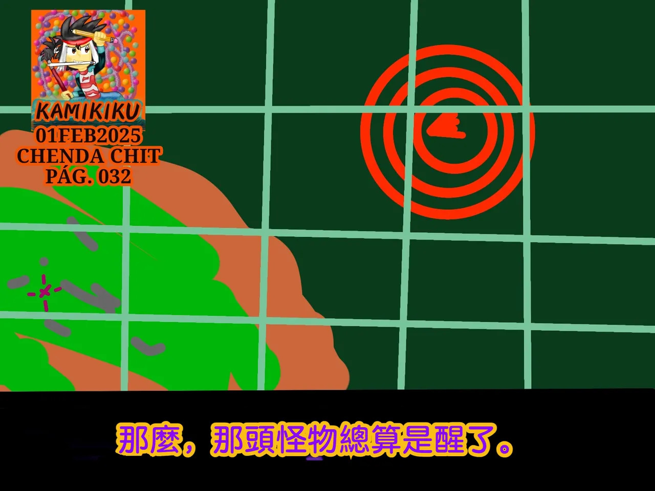CHENDA CHIT REBOOT EN ESPAÑOL | 倩达契能体：西语重生版 [Chinese] [春水楼个人汉化] - Page 32