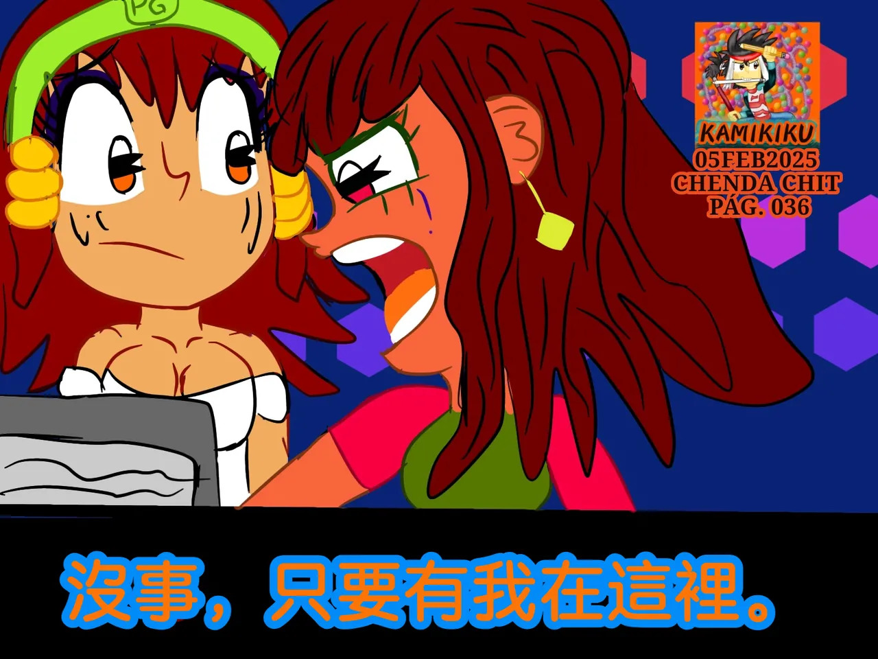 CHENDA CHIT REBOOT EN ESPAÑOL | 倩达契能体：西语重生版 [Chinese] [春水楼个人汉化] - Page 36