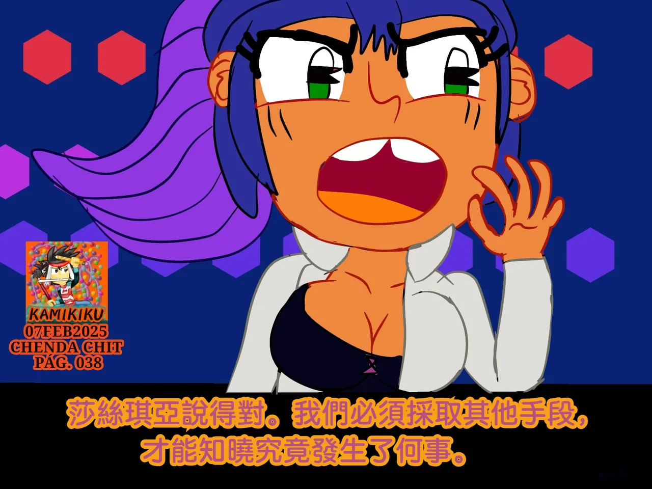 CHENDA CHIT REBOOT EN ESPAÑOL | 倩达契能体：西语重生版 [Chinese] [春水楼个人汉化] - Page 38