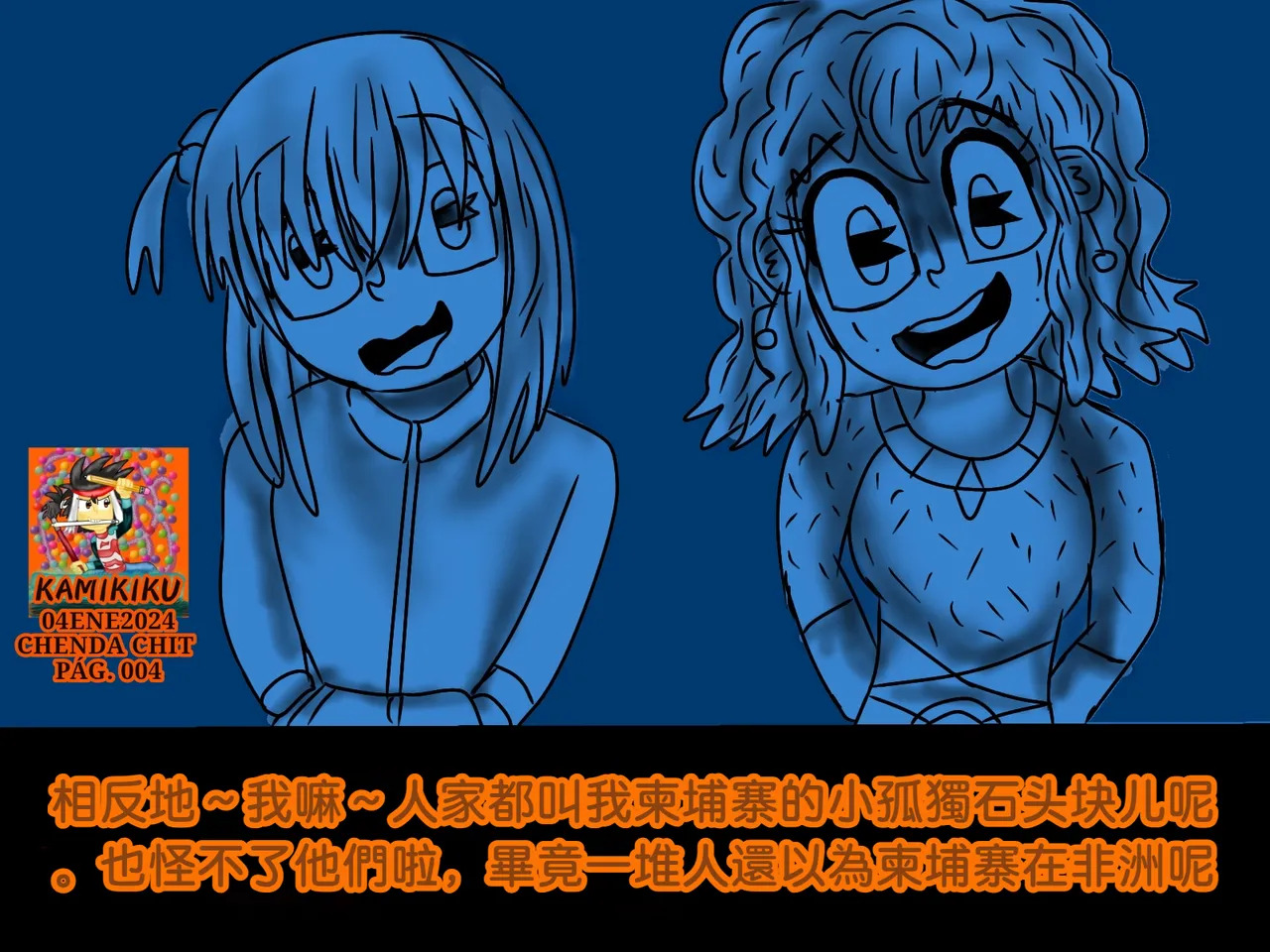 Preview page 4