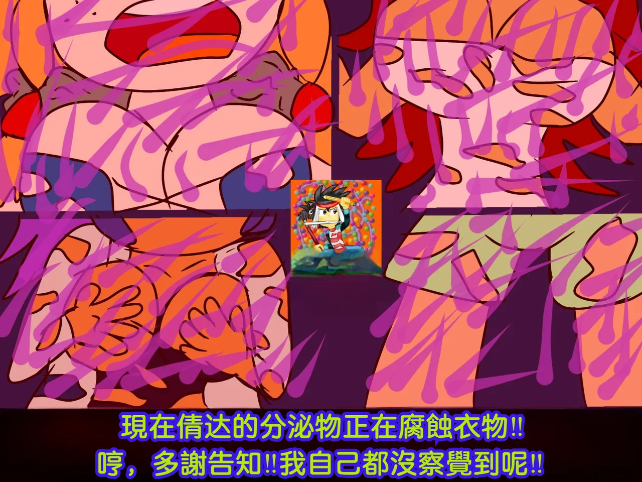 CHENDA CHIT REBOOT EN ESPAÑOL | 倩达契能体：西语重生版 [Chinese] [春水楼个人汉化] - Page 53