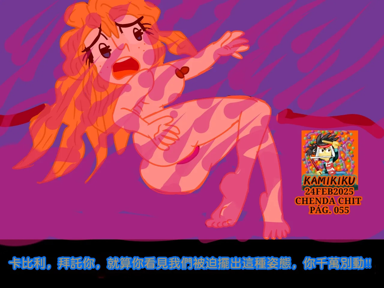 CHENDA CHIT REBOOT EN ESPAÑOL | 倩达契能体：西语重生版 [Chinese] [春水楼个人汉化] - Page 55