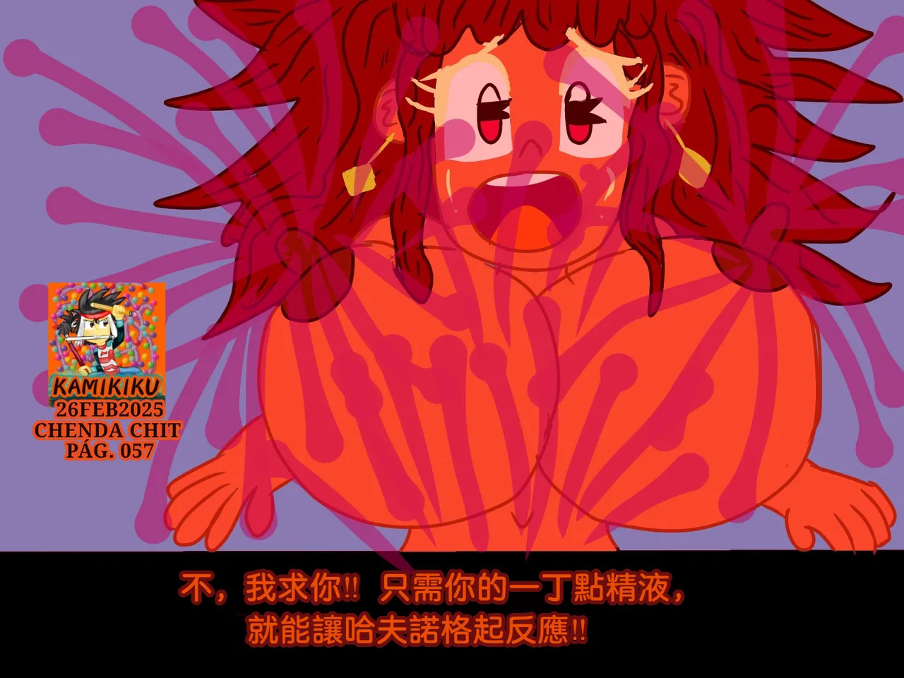 CHENDA CHIT REBOOT EN ESPAÑOL | 倩达契能体：西语重生版 [Chinese] [春水楼个人汉化] - Page 57