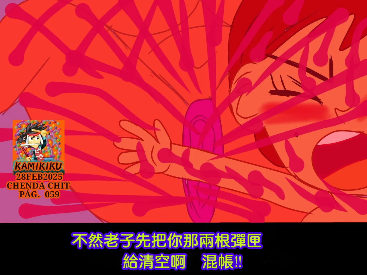 CHENDA CHIT REBOOT EN ESPAÑOL | 倩达契能体：西语重生版 [Chinese] [春水楼个人汉化] - Page 59