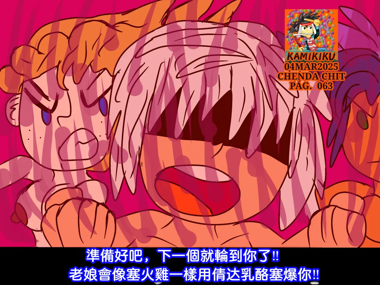 CHENDA CHIT REBOOT EN ESPAÑOL | 倩达契能体：西语重生版 [Chinese] [春水楼个人汉化] - Page 63