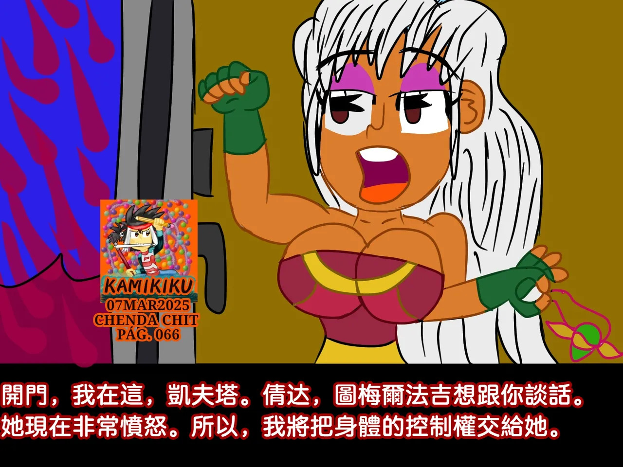 CHENDA CHIT REBOOT EN ESPAÑOL | 倩达契能体：西语重生版 [Chinese] [春水楼个人汉化] - Page 66