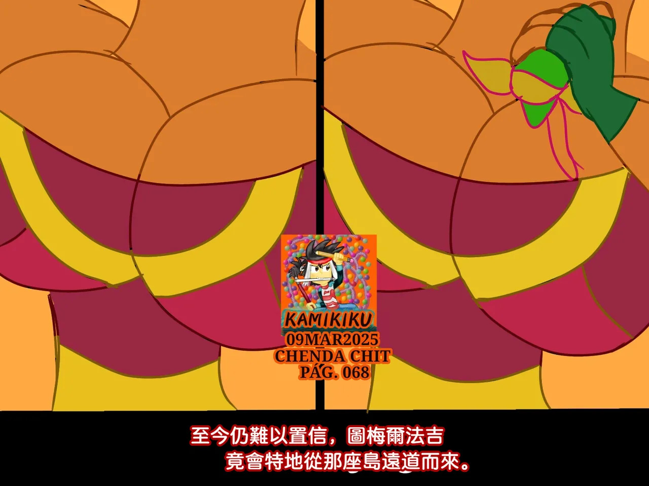 CHENDA CHIT REBOOT EN ESPAÑOL | 倩达契能体：西语重生版 [Chinese] [春水楼个人汉化] - Page 68