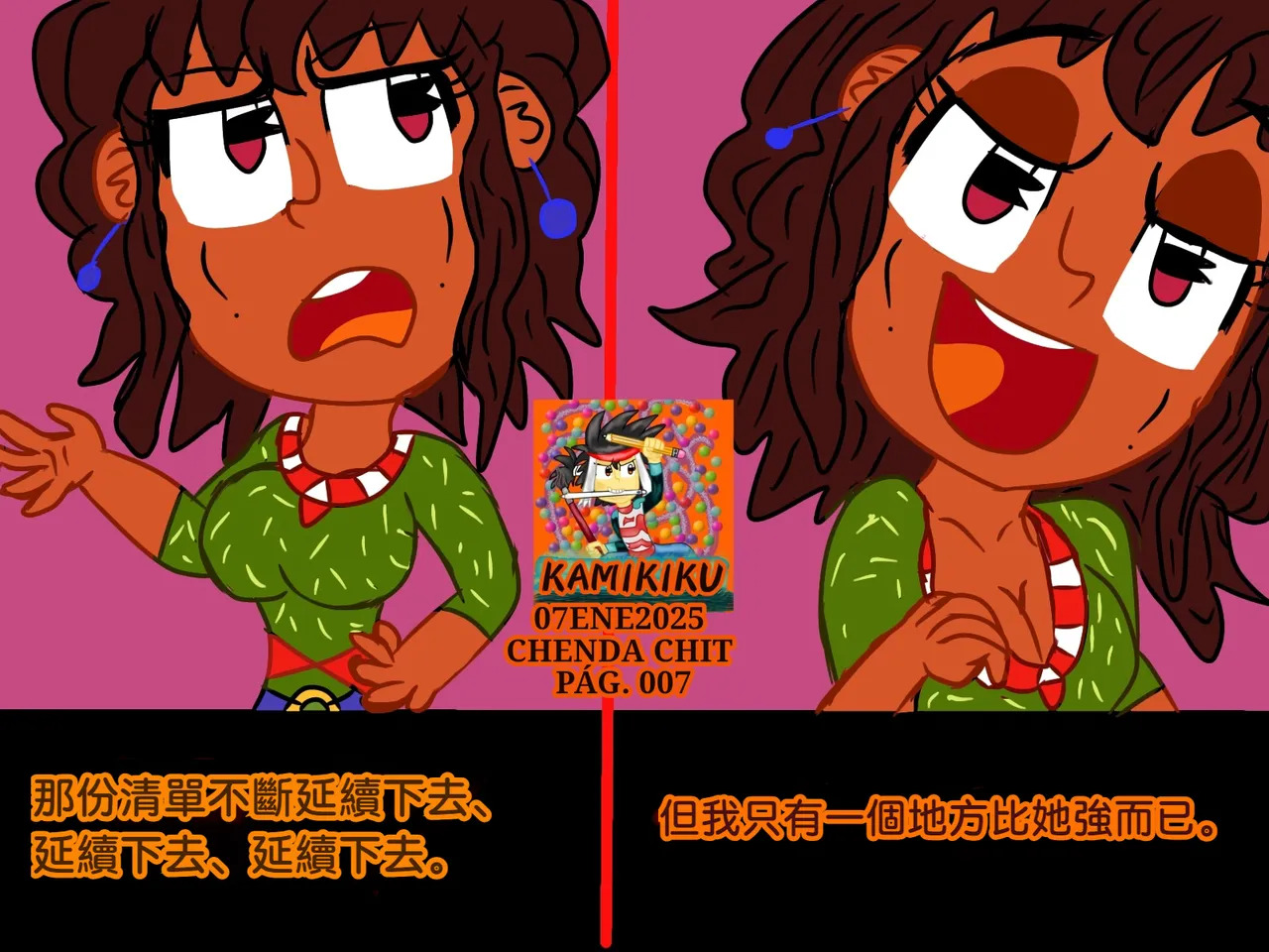Preview page 7