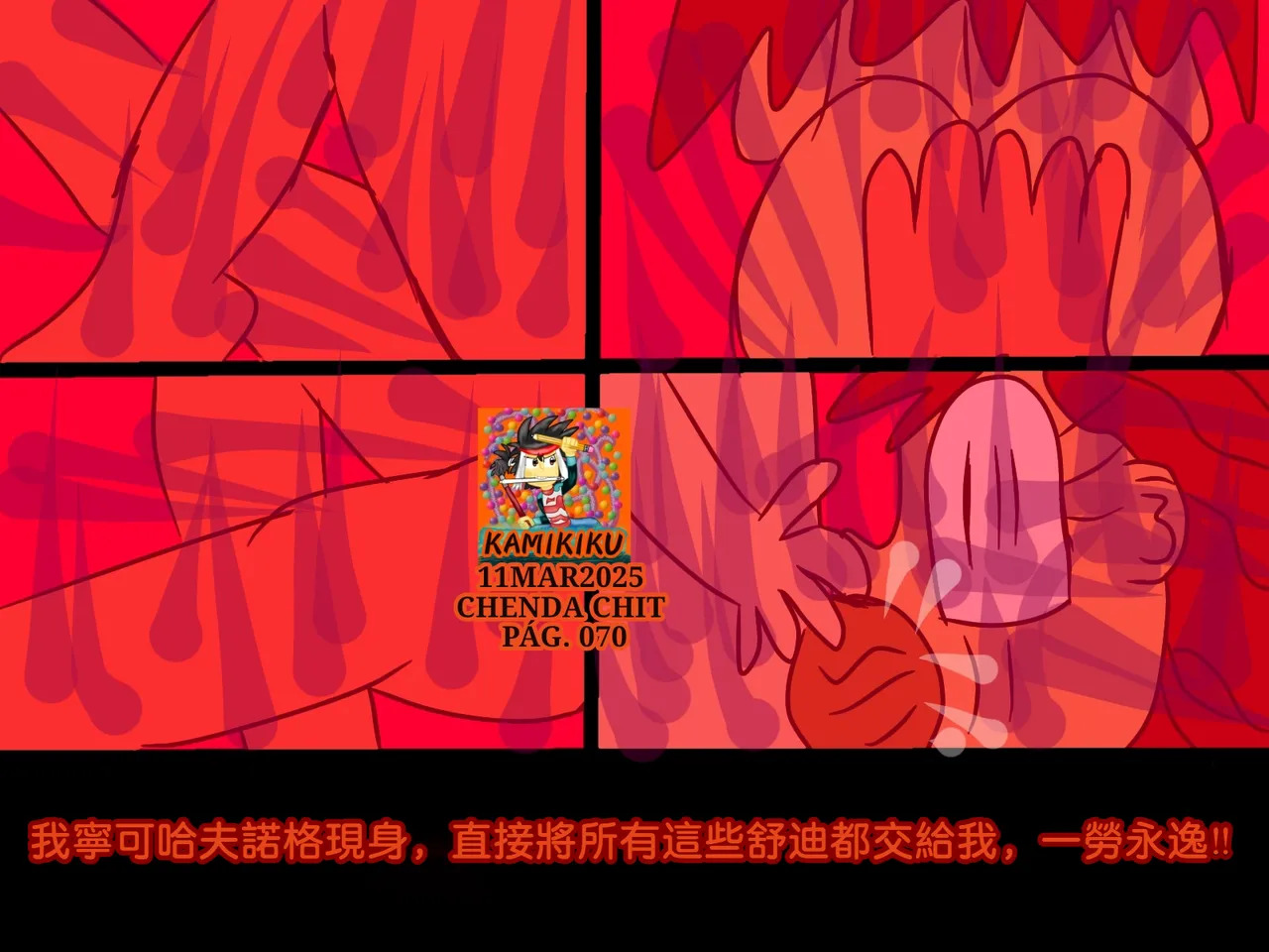 CHENDA CHIT REBOOT EN ESPAÑOL | 倩达契能体：西语重生版 [Chinese] [春水楼个人汉化] - Page 70